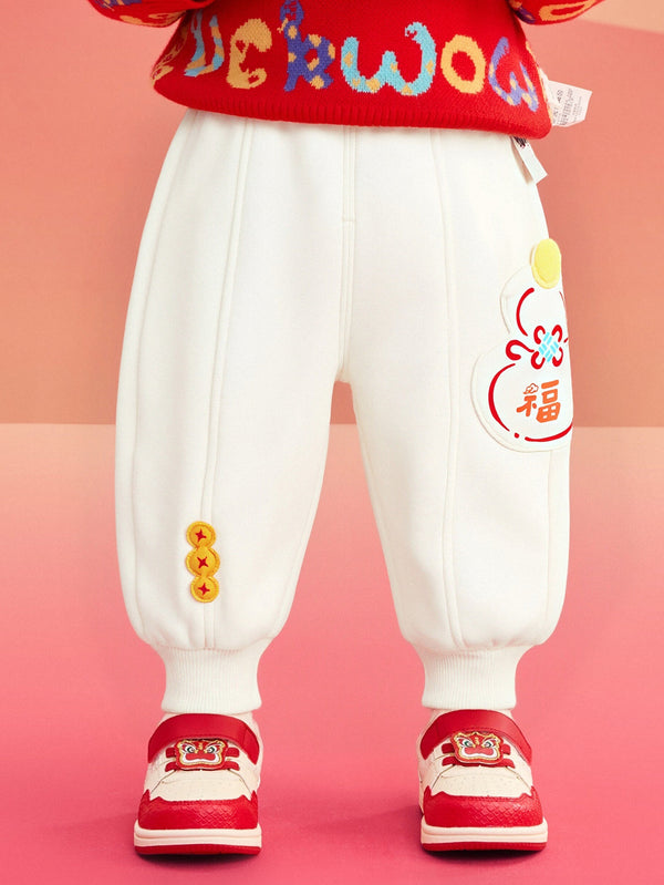 Balabala Unisex Toddler Trousers