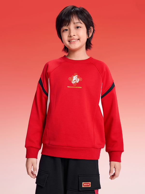 Balabala Unisex Kids Hoodie