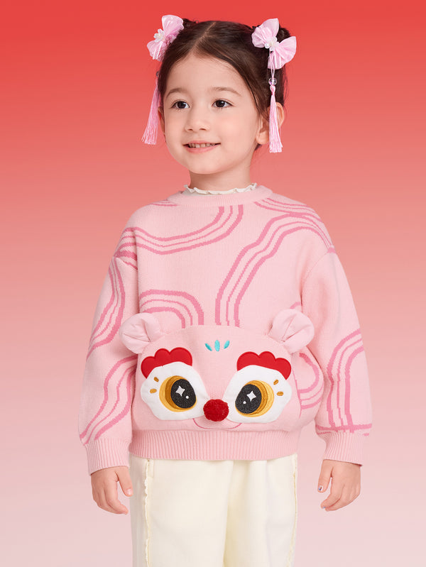 Balabala Suéter unisex para niños pequeños